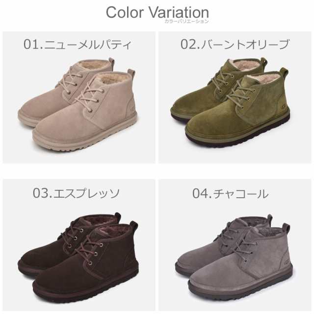 アグ ムートン ブーツ メンズ ショートブーツ ニューメル シープスキン シューズ 靴 NEUMEL 3236 UGG ssho msho｜au  PAY マーケット