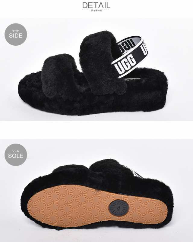 アグ UGG サンダル レディース オー イヤー 靴 シューズ ファーサンダル OH YEAH 1107953 かわいい もこもこ｜au PAY  マーケット