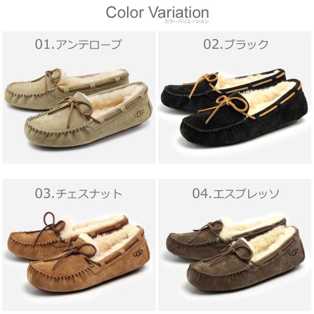 アグ モカシン レディース ダコタ グレー Ugg シューズ フラット ぺたんこ 靴 ボア ブランド もこもこ あったか 防寒 保温 かわの通販はau Pay マーケット Z Craft