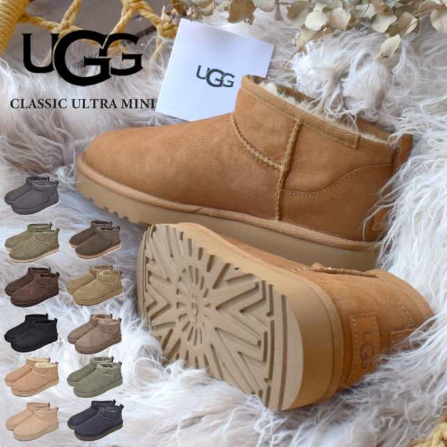 【美品】ugg アグ　ブーツ　ミニ丈　ショート　24cmレディース