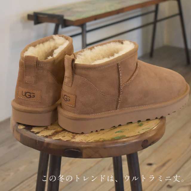 新品 UGG アグ レディースブーツ ウルトラミニ チェスナット 22.0cmシューズ丈ショート