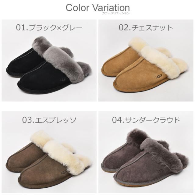 ☆UGG ルームシューズ☆新品・ W SCUFFETTE II・室内履き・ 楽天市場】UGG ルームシューズ Scuffette 2 スカフェット
