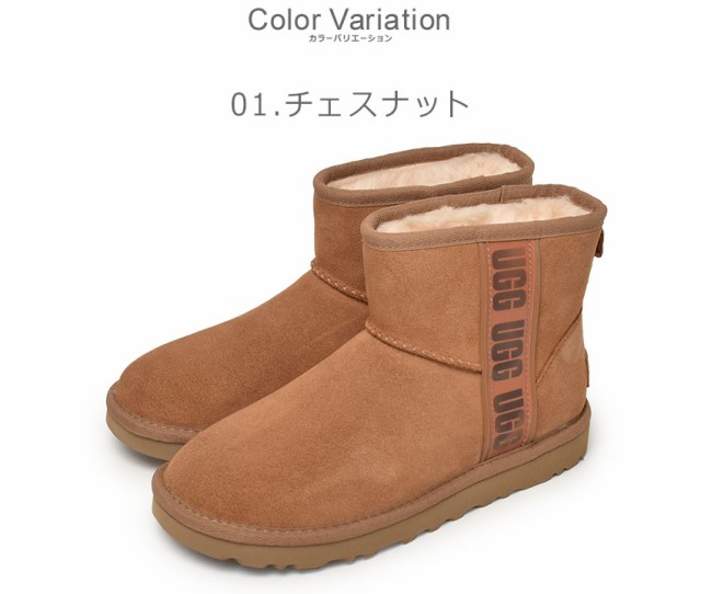 【美品】  UGG / アグ | ABREE SHORT アブリー ショート サイドジップ ムートンレザー ブーツ | 5 | ブラウン | レディース