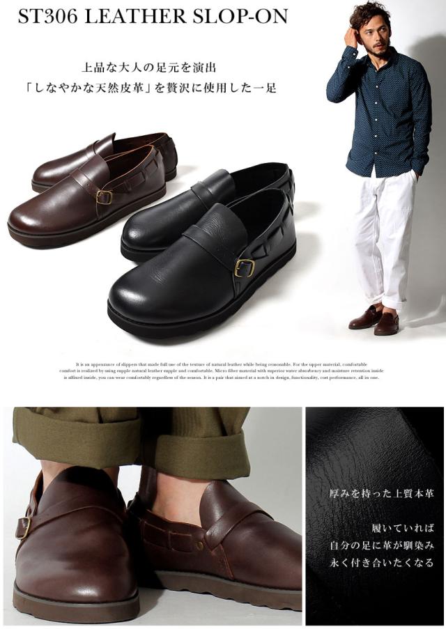 スリッポン メンズ オブリークトゥ シューズ 靴 本革 コンフォート St306 ストラット Strutt Leather Slop On 3taroの通販はau Pay マーケット Z Craft