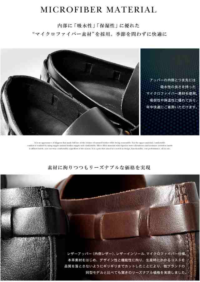 スリッポン メンズ オブリークトゥ シューズ 靴 本革 コンフォート ST306 ストラット STRUTT LEATHER SLOP-ON｜au  PAY マーケット