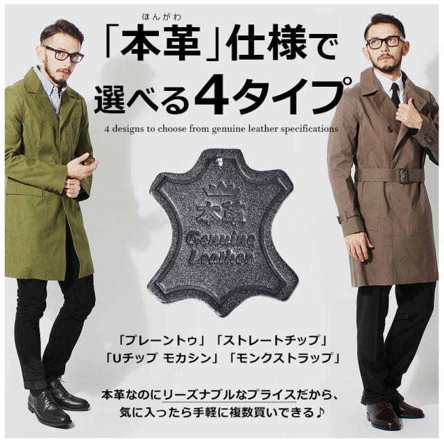ビジネスシューズ メンズ 本革 ドレスシューズ 軽量 通勤 就活 冠婚葬祭 入学式 卒業式 プレーントゥ レジェンド クラシック 靴 シューズの通販はau Pay マーケット Z Craft