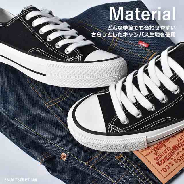 スニーカー レディース メンズ 靴 シューズ キャンバス 黒 白 赤 グレー ローカット 軽い 軽量 パームツリー Volcanized Sneaker Pt 306の通販はau Pay マーケット Z Craft