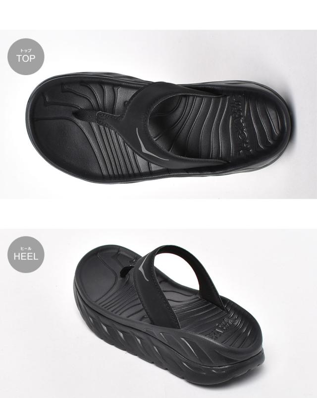 HOKA ホカ リカバリーフリップ 29cm ブラック サンダル 楽天市場】ホカ オラ リカバリー フリップ リカバリーサンダル