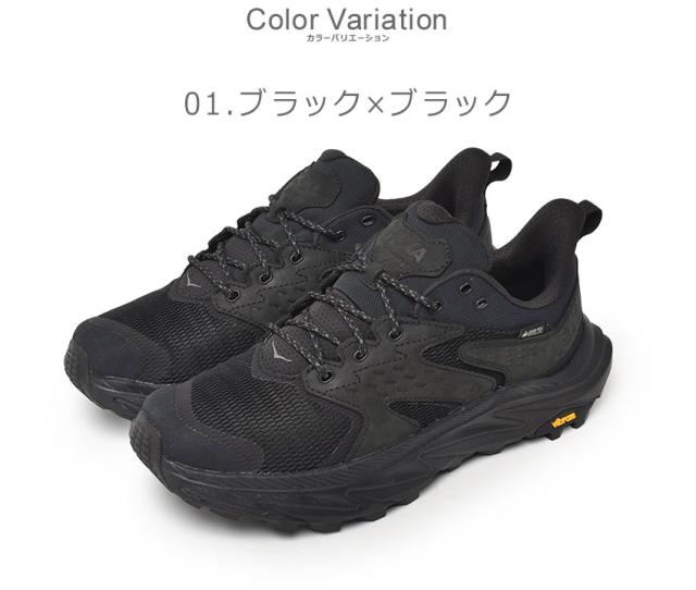 ホカ ハイキングシューズ メンズ アナカパ 2 ロー GTX ベージュ ホカ ハイキングシューズ メンズ アナカパ 2 ロー GTX ベージュ