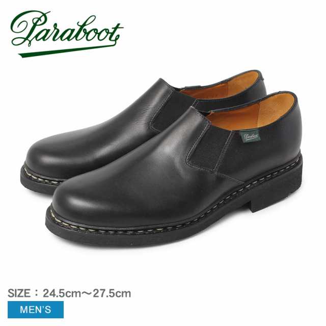 パラブーツ レザーシューズ メンズ フォトン ブラック 黒 PARABOOT 145712 靴 紳士靴 シューズ スリッポン サイドゴア NOIRE LIS NOIR リ