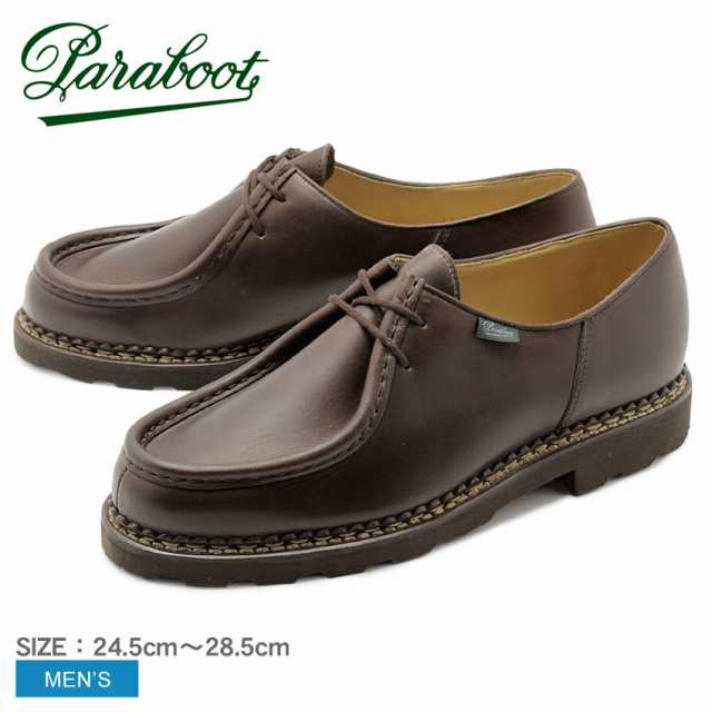 PARABOOT パラブーツ チロリアンシューズ ミカエル MICHAEL 715612 メンズ 本革 革靴 レザー