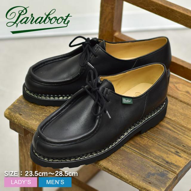 PARABOOT パラブーツ チロリアンシューズ ミカエル MICHAEL 715604 