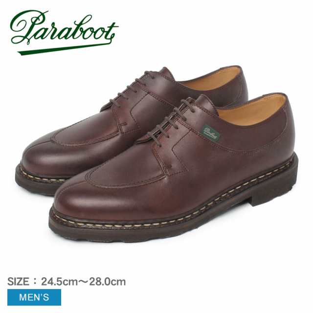 パラブーツ レザーシューズ メンズ アヴィニョン ブラウン 茶 PARABOOT 705112 靴 Uチップシューズ 紳士靴 シューズ ビジネスシューズ 革