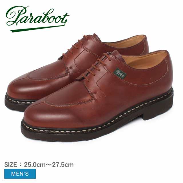 パラブーツ レザーシューズ メンズ アヴィニョン ブラウン 茶 PARABOOT 705111 靴 Uチップシューズ 紳士靴 シューズ ビジネスシューズ ド