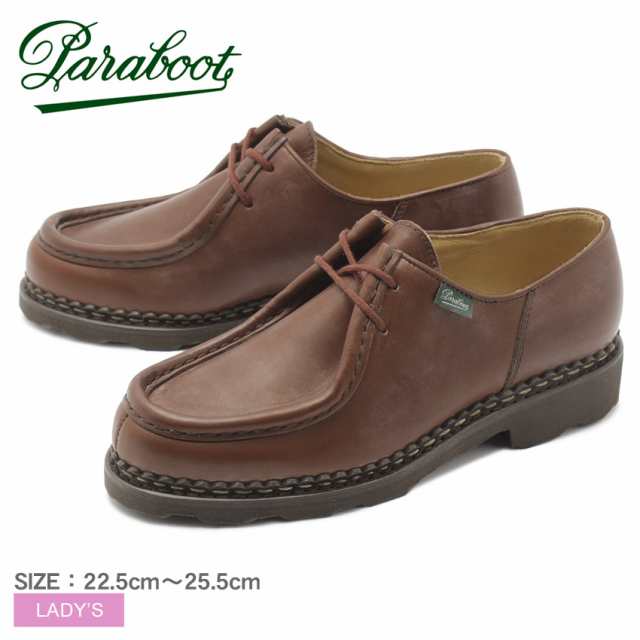 Paraboot パラブーツ チロリアンシューズ ミカエル Michael 7213 レディース 本革 革靴 レザーの通販はau Pay マーケット Z Craft