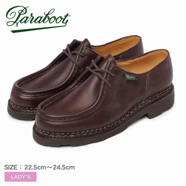 パラブーツ レザーシューズ レディース ミカエル ブラウン 茶 PARABOOT 721213 靴 シューズ チロリアンシューズ ビジネスシューズ 革靴