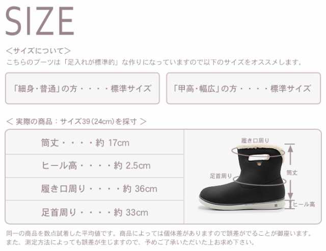 ボグス 防水 防滑 保温 ブーツ レディース 1310-0001