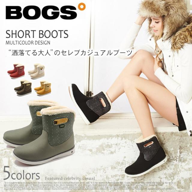 母の日 防水性 耐久性に優れたブーツ スノーブーツ レディース ショート 靴 防水 防寒 シューズ Bogs ボグス aの通販はau Pay マーケット Z Craft