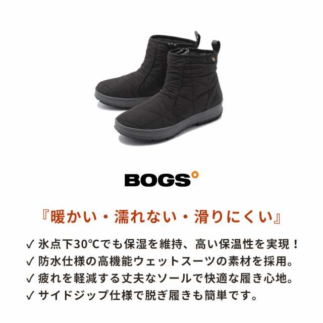 ボグス スノーブーツ レディース メンズ スノーデイ ロー ブラック 黒 グレー BOGS 72239 滑らない ショート 防寒 防水 スノー ブーツ  シ｜au PAY マーケット