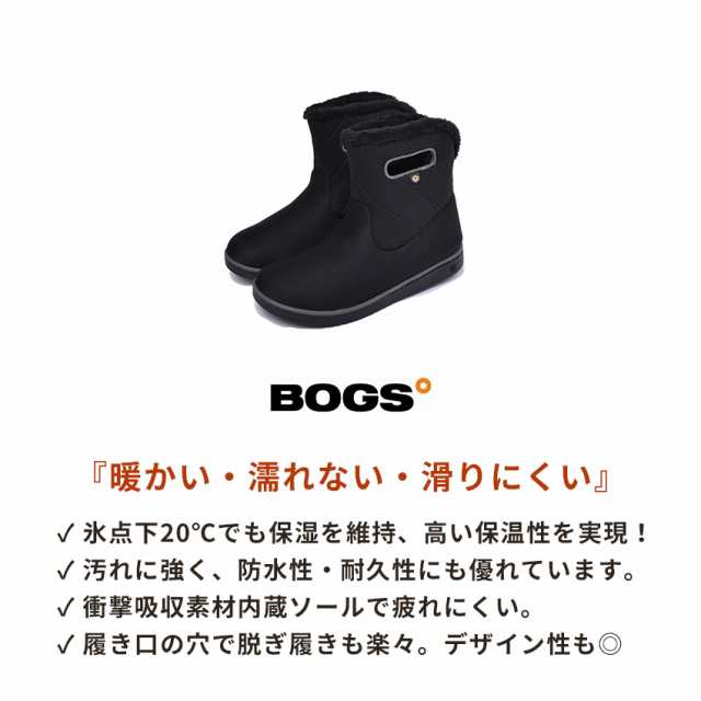 ボグス ブーツ レディース スノーブーツ キルティング ショート ブーツ 靴 シューズ 長靴 防水 防寒 BOGS 78715A bg10 ssho  poup｜au PAY マーケット