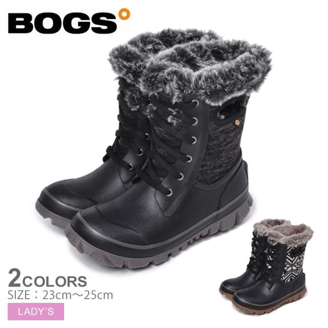 母の日 ボグス スノーブーツ レディース アルカタ ブラック 黒 Bogs 滑らない ふわふわ あったか 冬 雪 長靴 ウィンター レの通販はau Pay マーケット Z Craft
