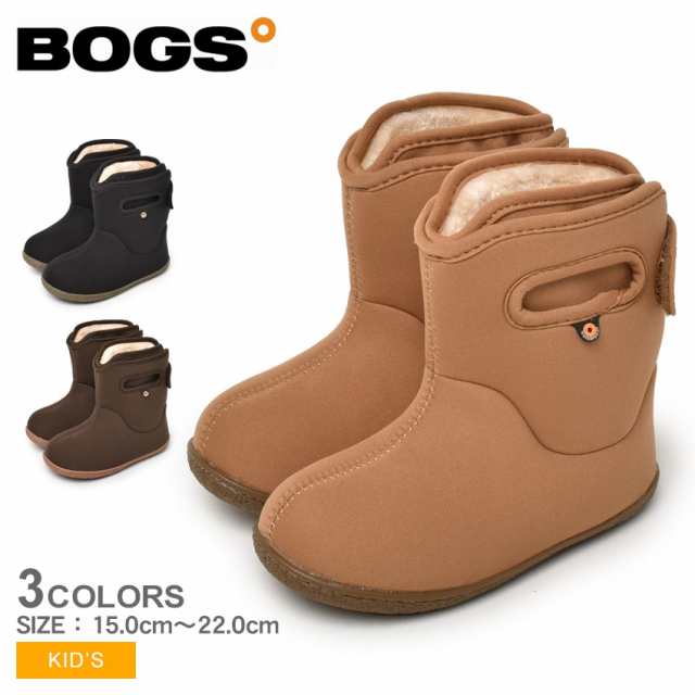 ボグス スノーブーツ キッズ ジュニア 子供 HIDDEN BOOT ブラック 黒 ベージュ ブラウン 茶 BOGS 78854S 男の子 女の子 子ども シューズ