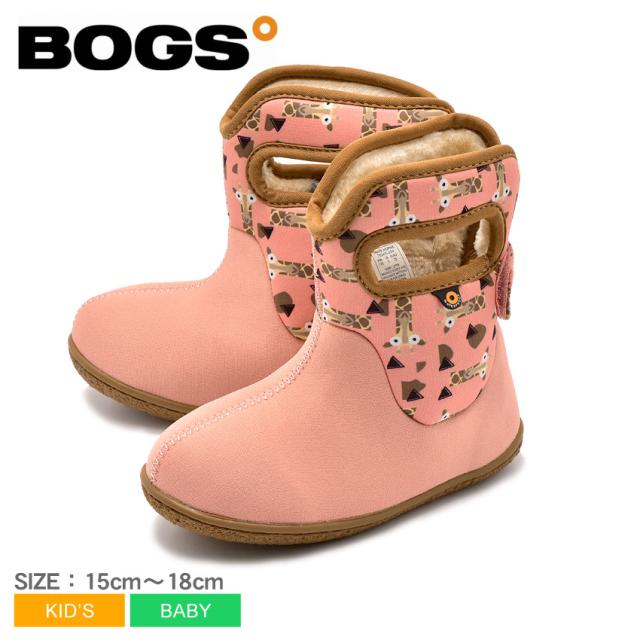 スノーブーツ ベビー キッズ ボグス ジラフ シューズ 靴 女の子 男の子 Ind Girafee Ind s Bogsの通販はau Pay マーケット Z Craft スノーブーツ ベビー キッズ ボグス ジラフ シューズ 靴 女の子 男の子 Ind Girafee Ind s Bogsの通販はau Pay マーケット Z Craft