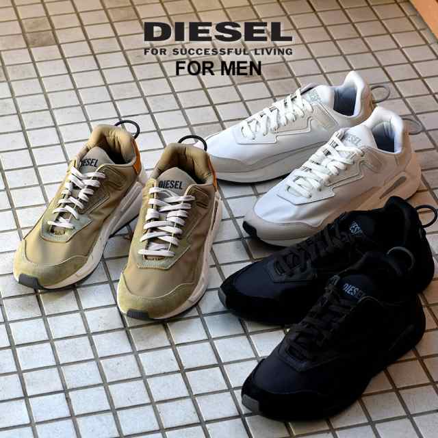 ディーゼル スニーカー メンズ S-SERENDIPITY LC ブラック 黒 ホワイト 白 カーキ ベージュ DIESEL Y02351 P4195  シューズ ローカット ブ｜au PAY マーケット