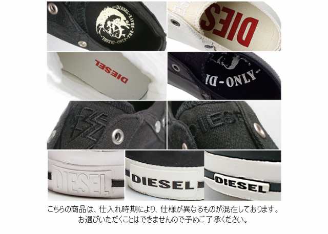 ディーゼル スニーカー メンズ S-SERENDIPITY MASK ブラック 黒 グレー パープル イエロー 黄 茶 レッド 赤 DIESEL Y02654 P4188 シュー