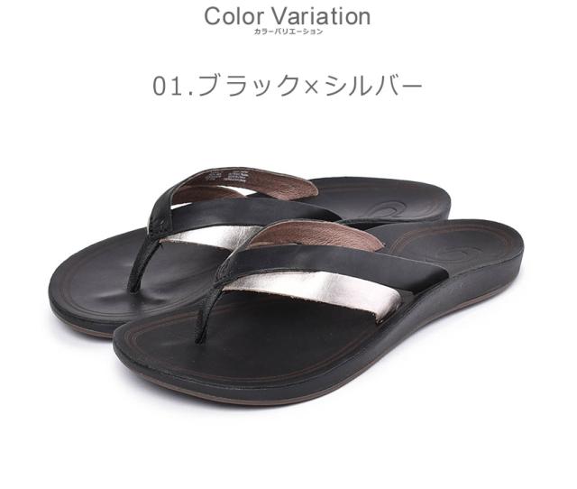 オルカイ サンダル カエカエ Kaekae レディース ビーチサンダル トングサンダル ハワイ Olukai 374 靴 シューズ Sshoの通販はau Pay マーケット Z Craft