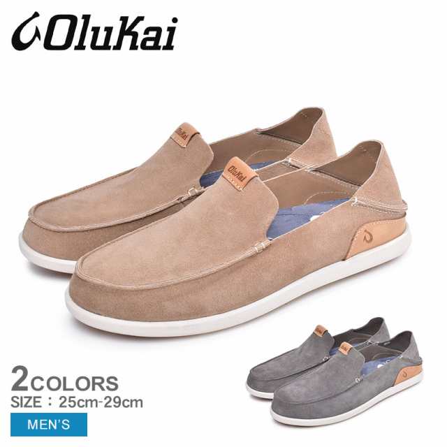 nalukai kala slip on