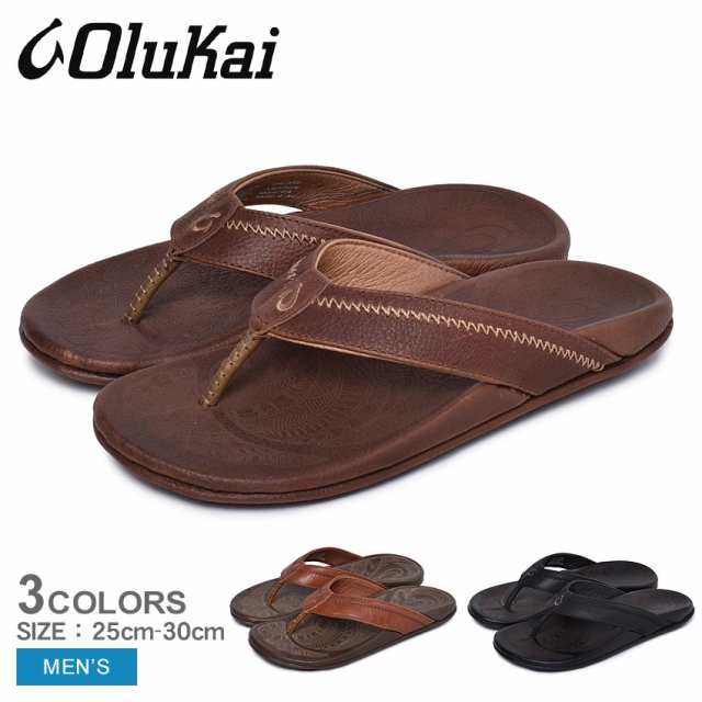 オルカイ サンダル ヒアポ メンズ ビーチサンダル スリッパ ハワイ 靴 シューズ 海 Olukai Hiapo Mshoの通販はau Pay マーケット Z Craft