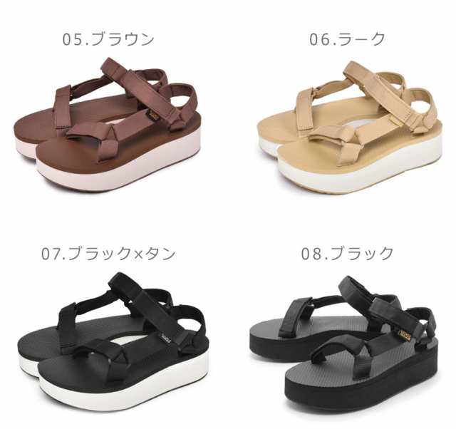 TEVA*☆テバ*☆スポーツサンダル※フラットホーム - サンダル