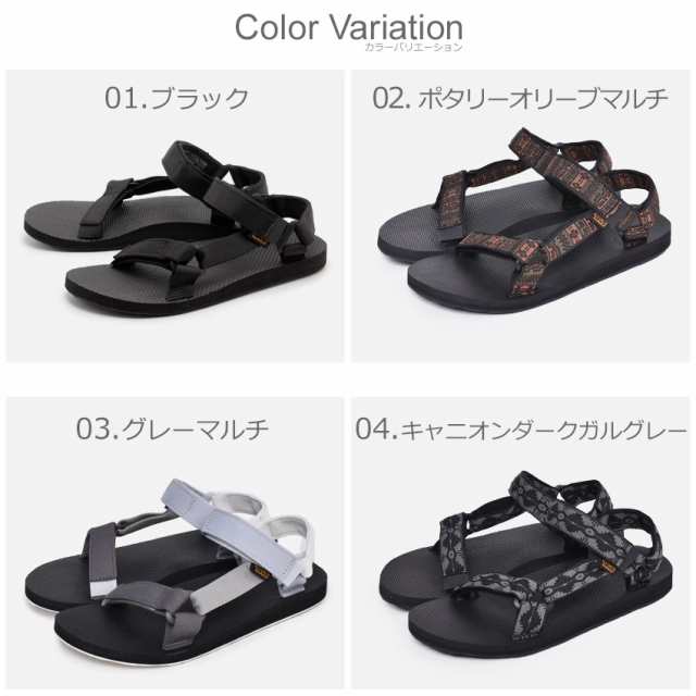 teva 白 サンダル トップ メンズ