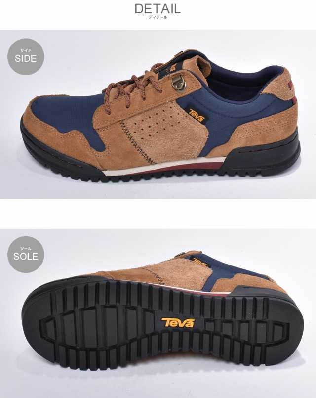 テバ スニーカー メンズ 靴 シューズ アウトドア Teva Highside 84 おしゃれ 山 ハイキング 人気 カジュアルの通販はau Pay マーケット Z Craft