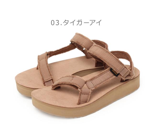【美品】teva ベージュサンダル　23cm Teva - Teva(テバ) サンダル 23 レディース - ベージュの通販 by