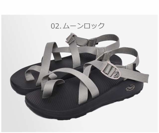 チャコ サンダル メンズ Zクラウド 2 ブラック 黒 Chaco ベルト スポサン スポーツサンダル アウトドア スポーツ おしゃれ カジュアル 人の通販はau Pay マーケット Z Craft