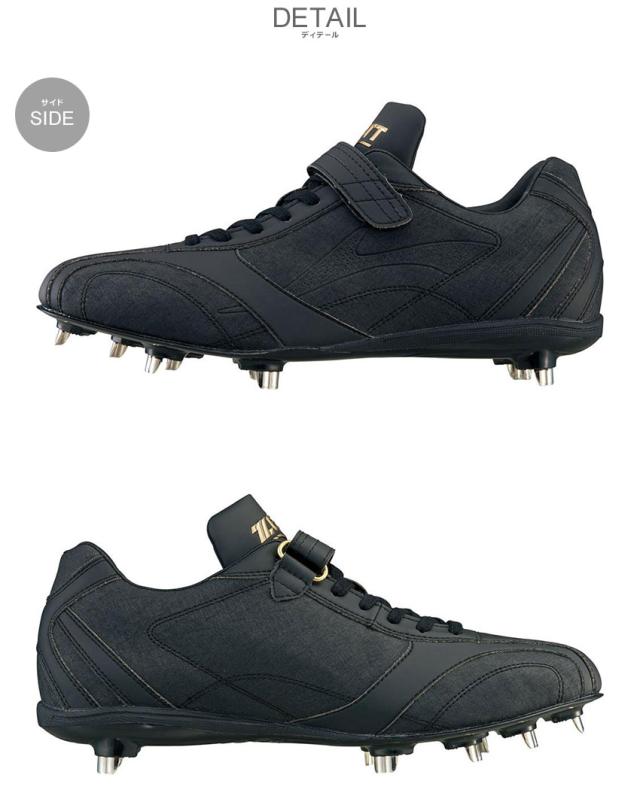 源田壮亮選手 スパイク ① 源田壮亮選手が「第50回三井ゴールデン・