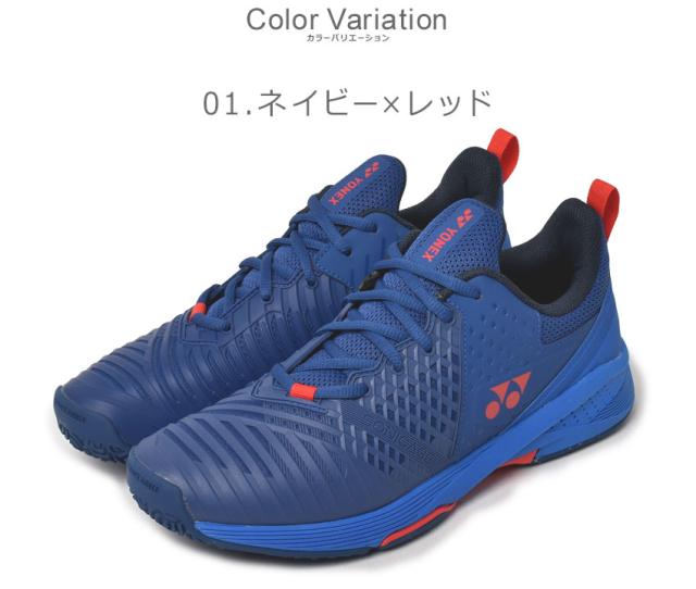 ヨネックス POWER CUSHION テニスシューズ ネイビー/ブルー Yonex Power Cushion Aerus Z2 Men's Shoe (Navy Blue) – JoyBadminton