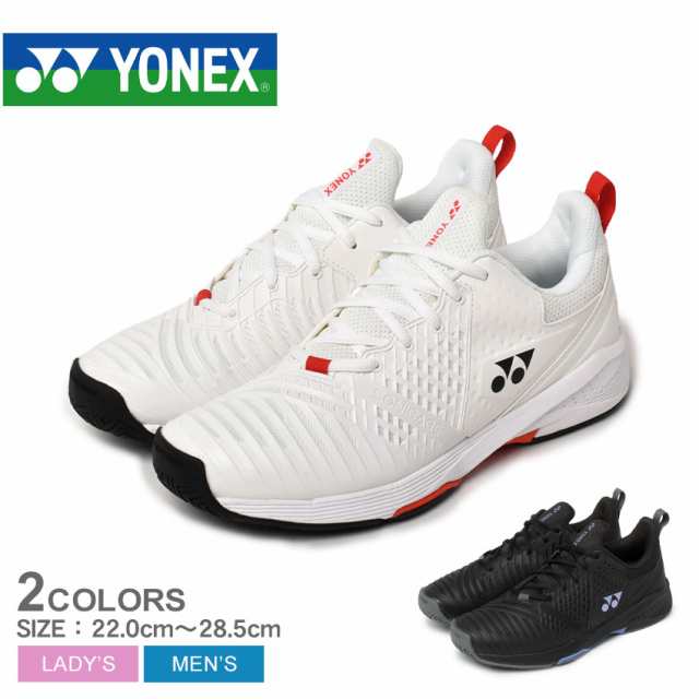 ヨネックス テニスシューズ レディース メンズ パワークッションソニケージ3メンAC ホワイト 白 ブラック 黒 YONEX SHTS3MAC スニーカー