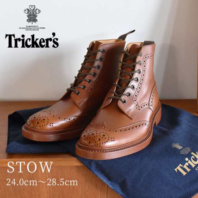 Tricker’s レザーブーツよろしくお願いいたします