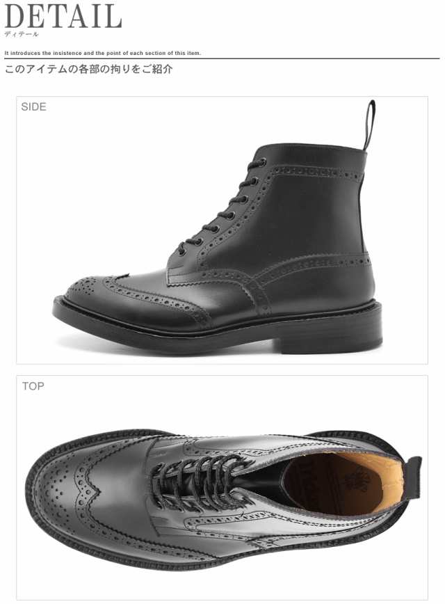 トリッカーズ／Tricker's ワークブーツ シューズ 靴 メンズ 男性 男性用レザー 革 本革 ブラック 黒  M7112 Logger Boot ロガーブーツ プレーントゥ ダイナイトソール グッドイヤーウェルト製法靴/シューズ