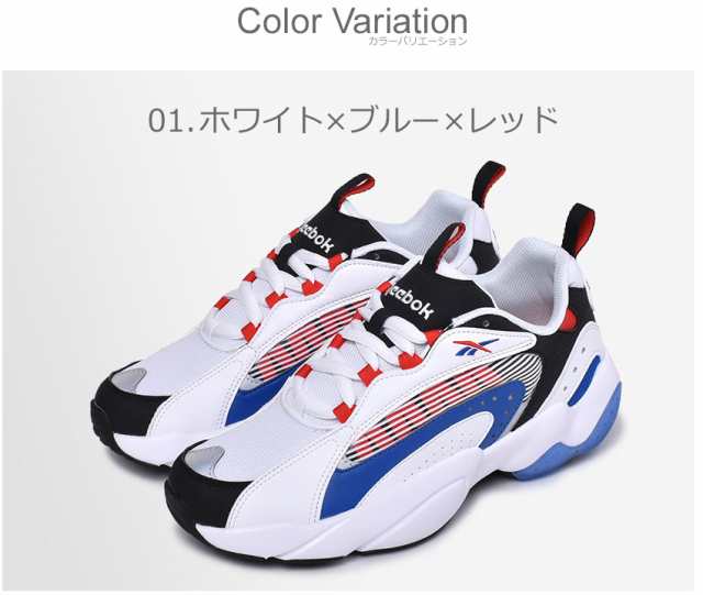 リーボック スニーカー メンズ 靴 シューズ 白 黒 ダッドシューズ Reebok Royal Pervader Eh2480 Eh2481 3taroの通販はau Pay マーケット Z Craft