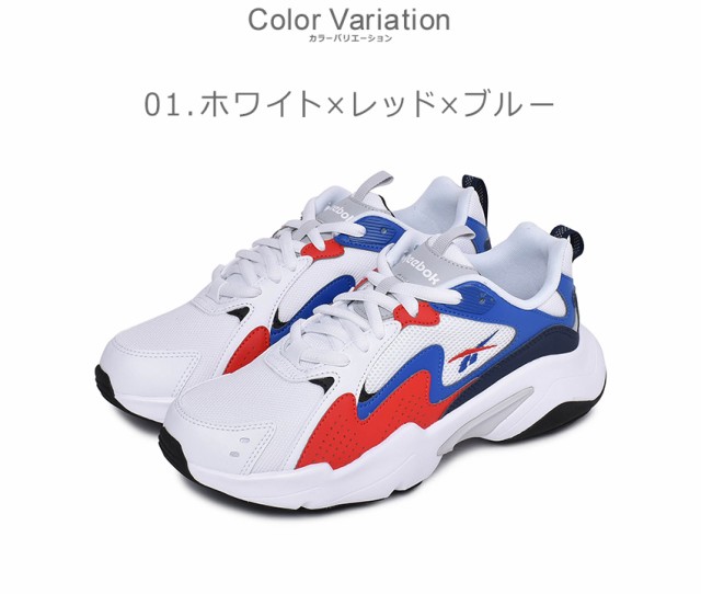 リーボック スニーカー メンズ Reebok Royal Turbbo Impulse Eg9407 Eg9408 靴 シューズ 白 黒 ダッド スニーカー Mshoの通販はau Pay マーケット Z Craft