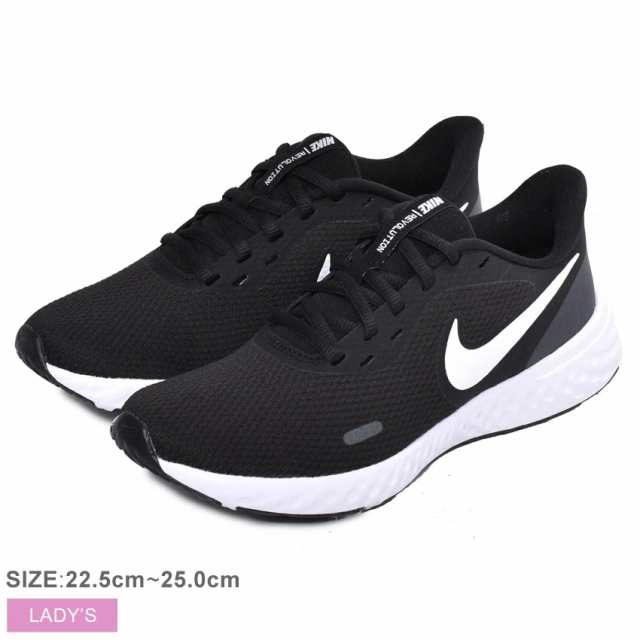 nike revolution 22