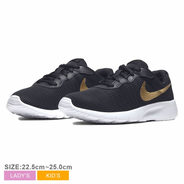 tanjun gs nike