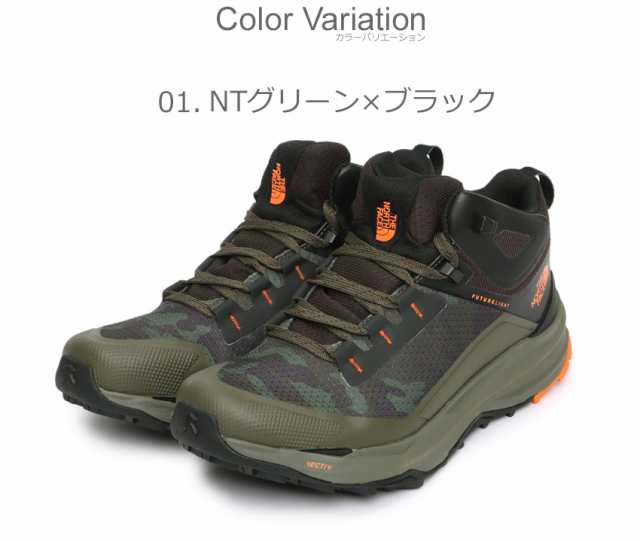 ザ・ノース・フェイス スニーカー ベクティブ エクスプロリス II