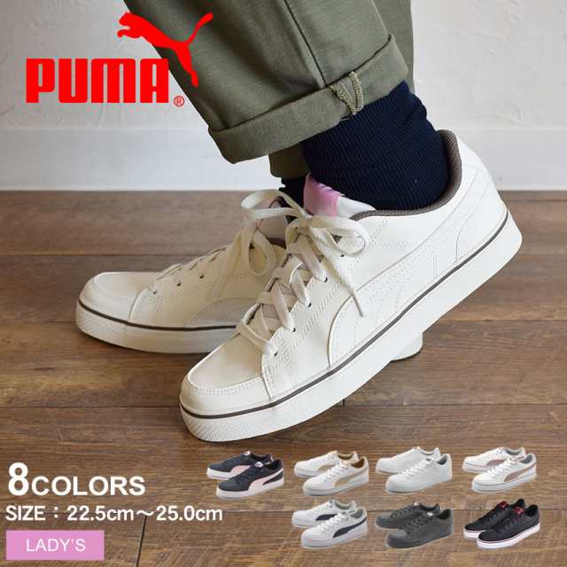 予約販売 Puma プーマ スニーカー コートポイント Vulc V2 Bg レディース 靴 シューズの通販はau Pay マーケット Z Craft