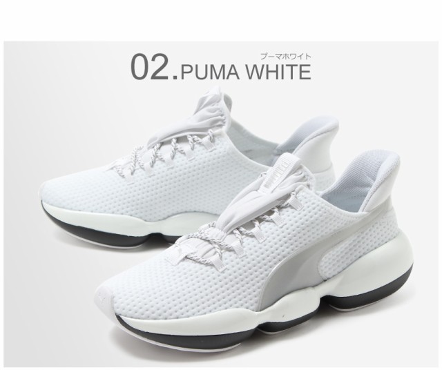 プーマ スニーカー レディース トレーニングシューズ モードtx シューズ 靴 ブラック 黒 ホワイト 白 Puma Wns おしゃれ 人気 定の通販はau Pay マーケット Z Craft