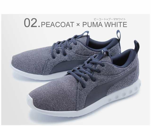 プーマ スニーカー メンズ カーソン2ニットnm シューズ 靴 白 Puma Mshoの通販はau Pay マーケット Z Craft